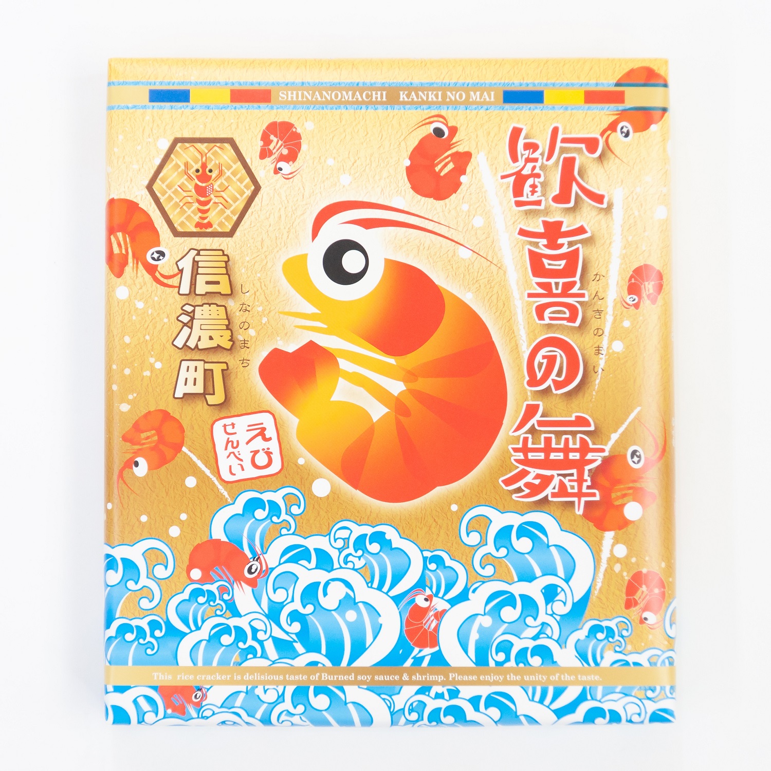 歓喜の舞 えびせんべい / 22枚入 | 【公式】創価学会仏壇・仏具・書籍